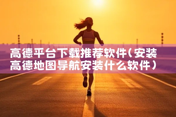 国际平台翻译软件下载安装