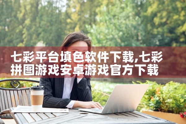 金投网在哪里下载,求金投网app.apk网盘链接下载,
