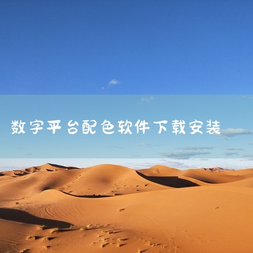 企业回FWebSCADA云组态监控平台是力控又一技术创新力作，融合了IoT架构与Web技术，是一款面向HMI（人机界面）和IIOT（工业互联网）的在线SCADA应用产品。云组态监控平台支持远程操作和复,